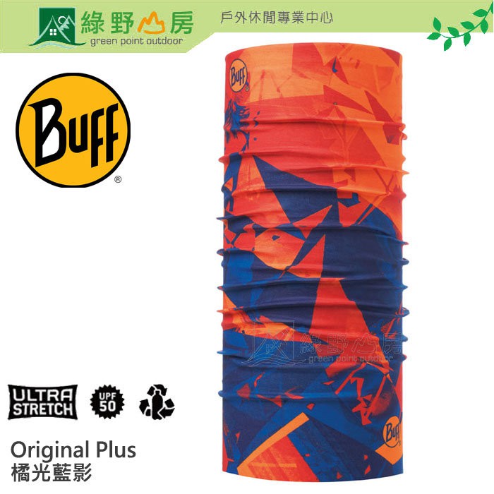 綠野山房》Buff