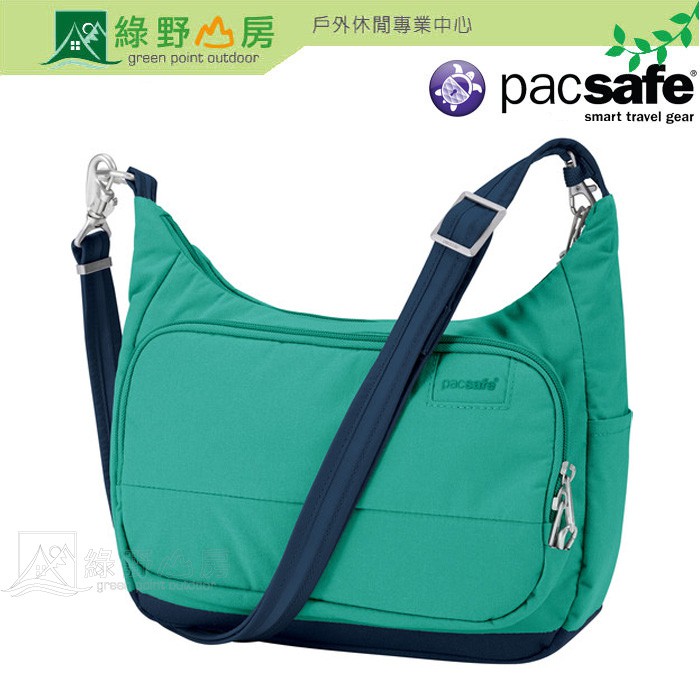 綠野山房》PacSafe