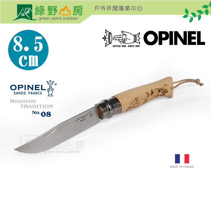 OPINEL