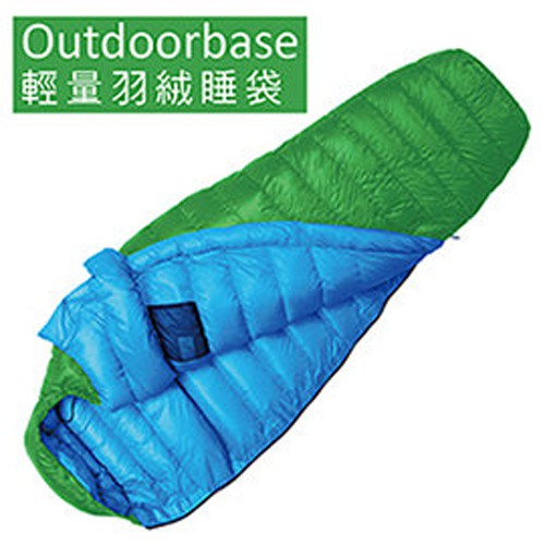 Outdoorbase
