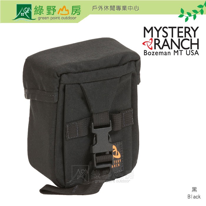 綠野山房》Mystery