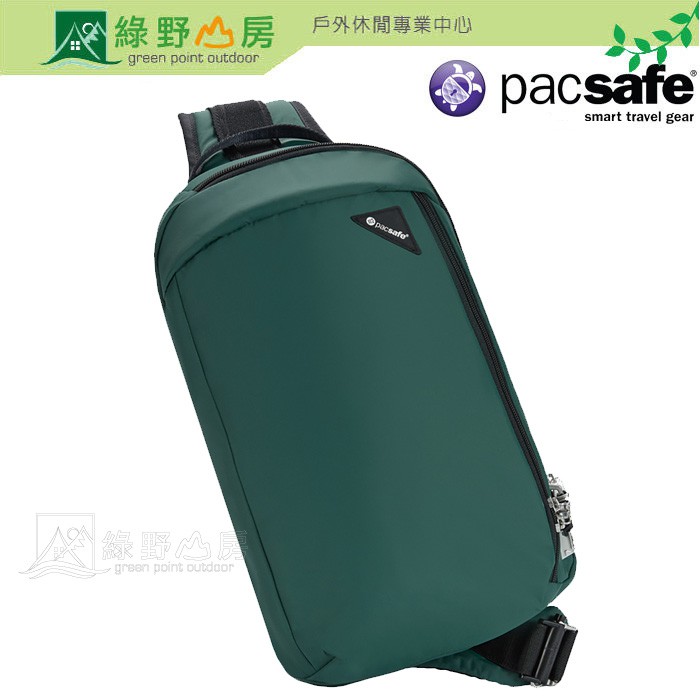 綠野山房》PacSafe
