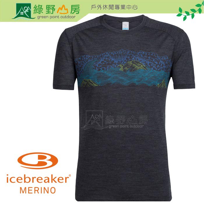 綠野山房》Icebreaker