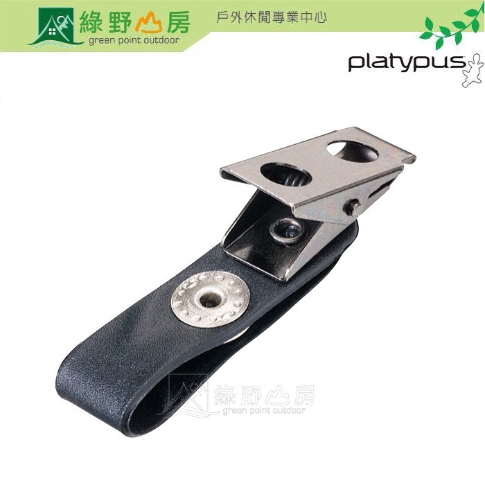 《綠野山房》Platypus