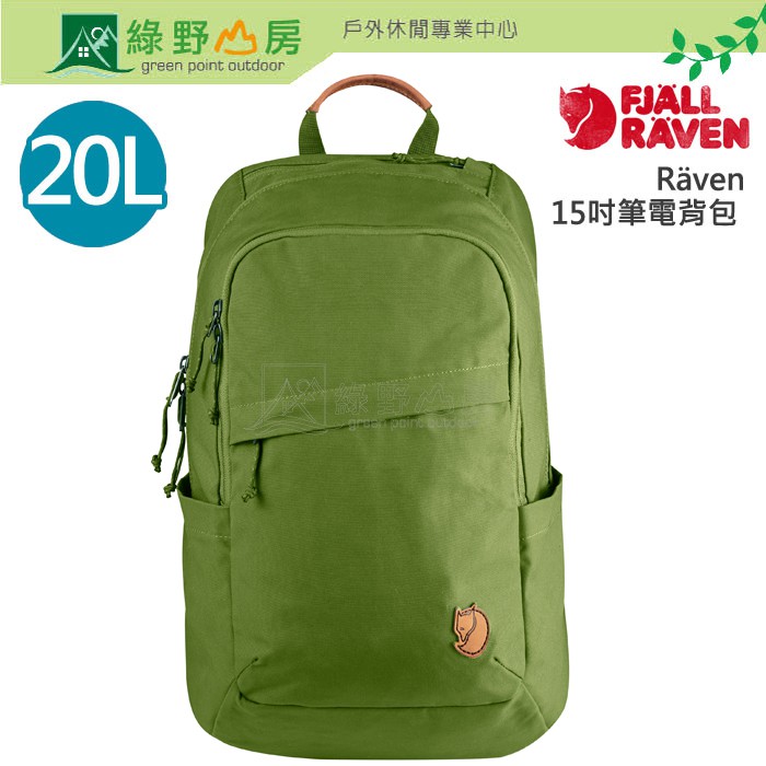 Fjallraven