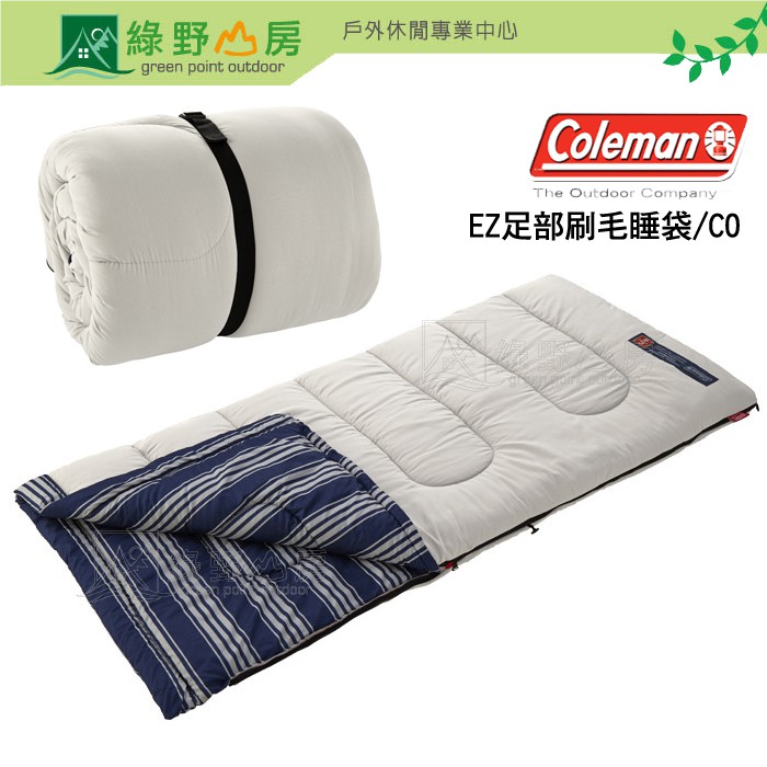 綠野山房》美國