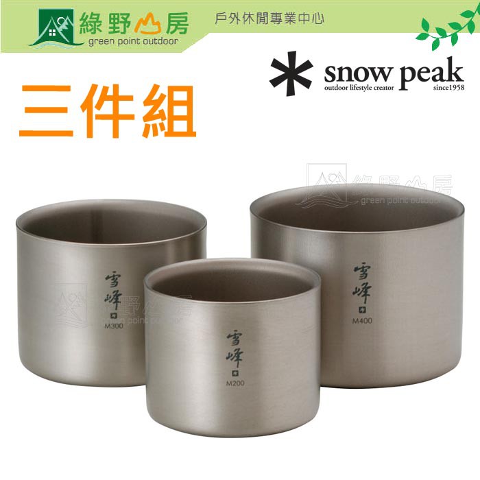 《綠野山房》Snow