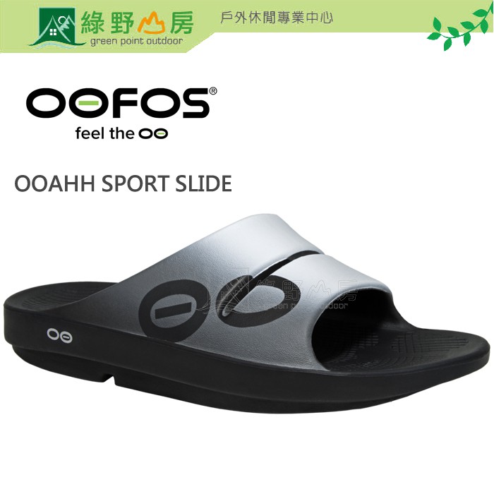 綠野山房》美國