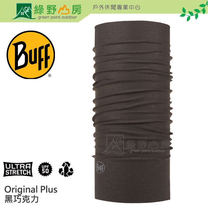 綠野山房》Buff