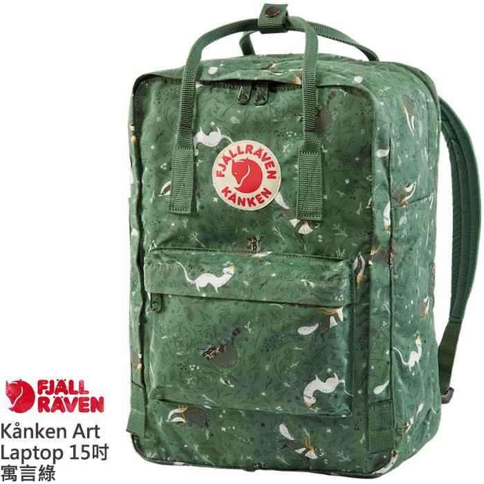 Fjallraven