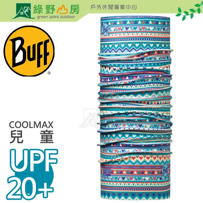 綠野山房》Buff