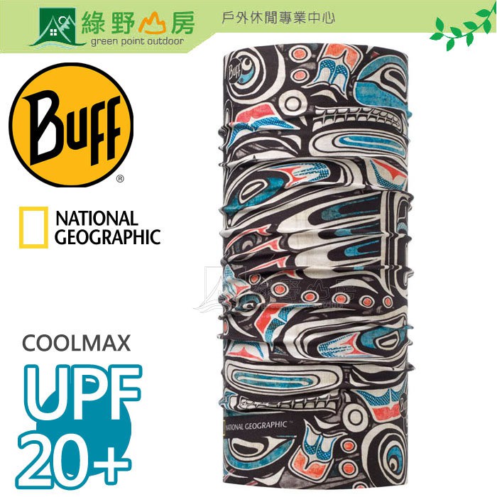 綠野山房》Buff