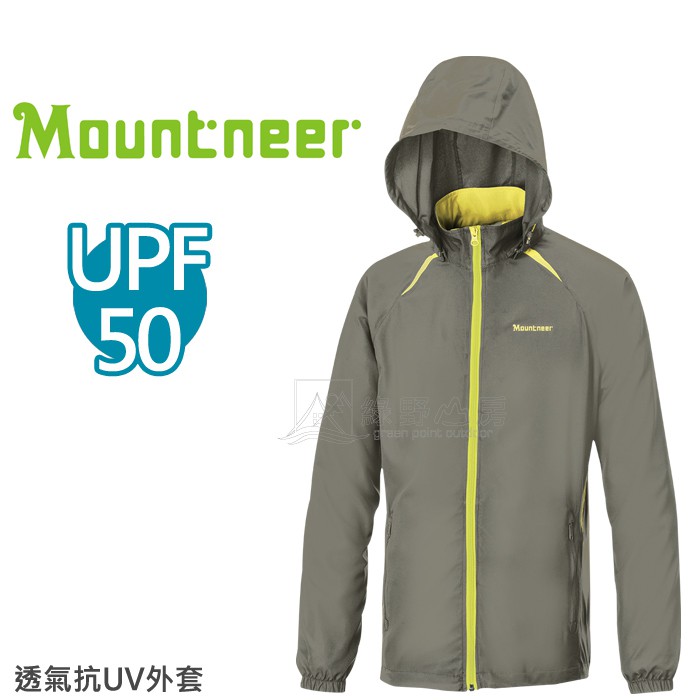 Mountneer