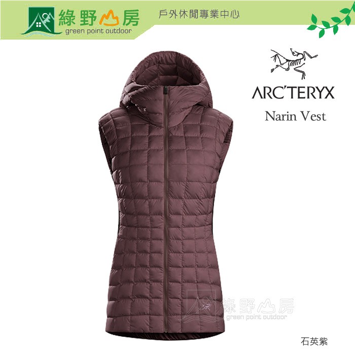 綠野山房》Arc'teryx