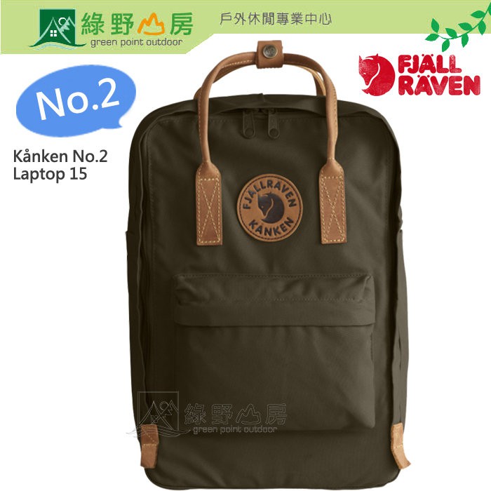 Fjallraven