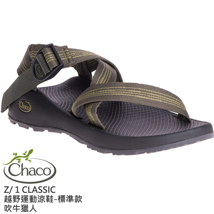 Chaco