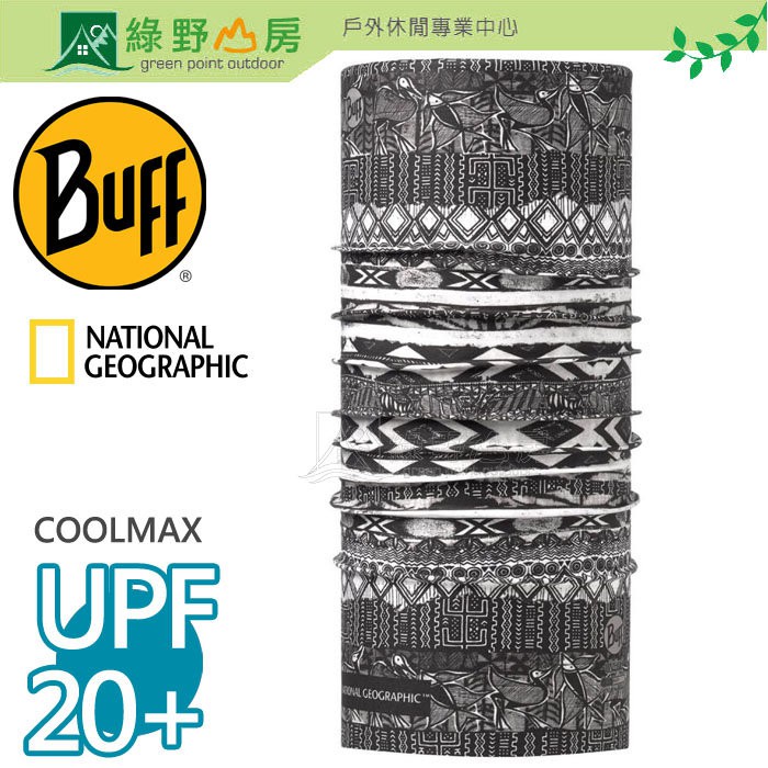 綠野山房》Buff