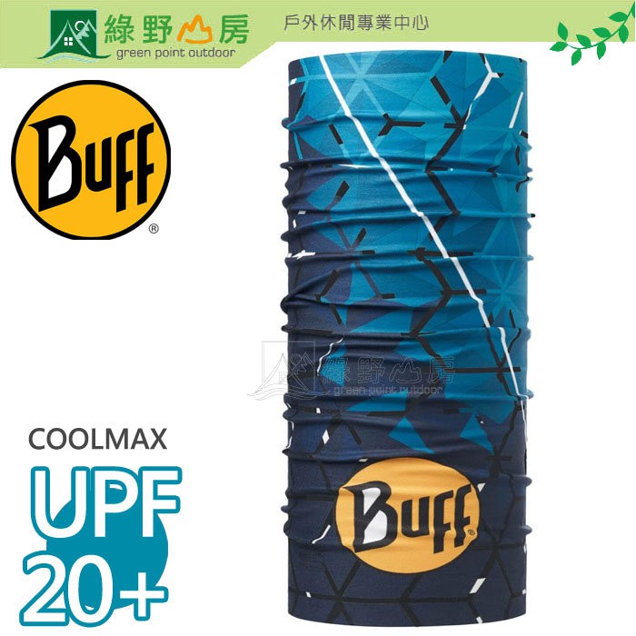 綠野山房》Buff
