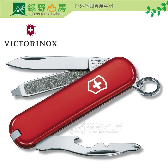 VICTORINOX
