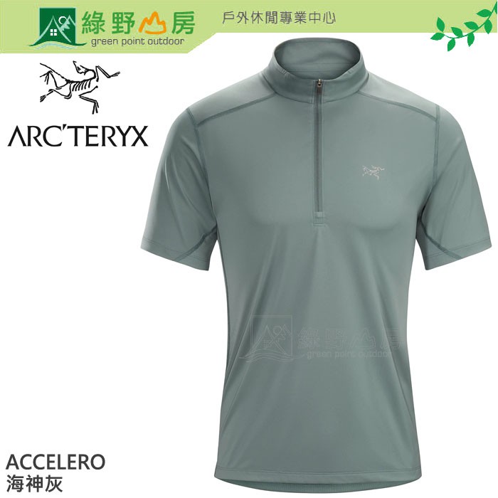 Arc'teryx