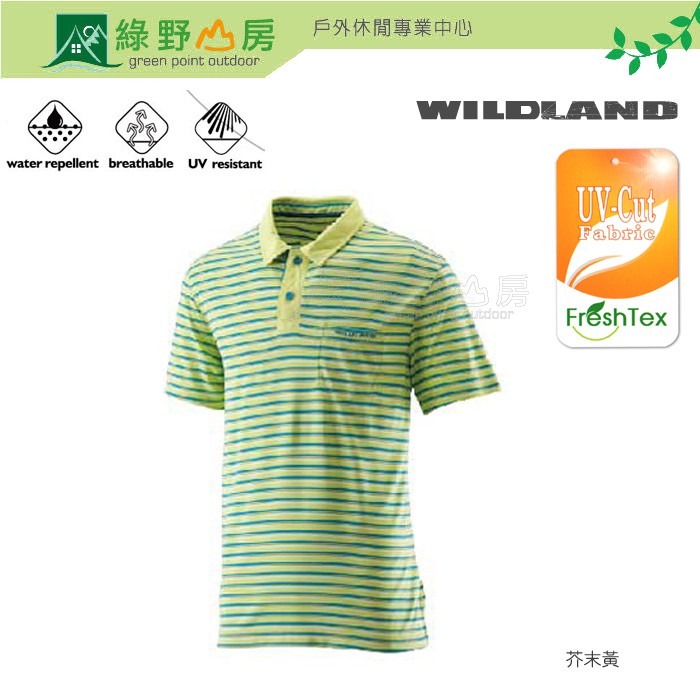 綠野山房》Wildland