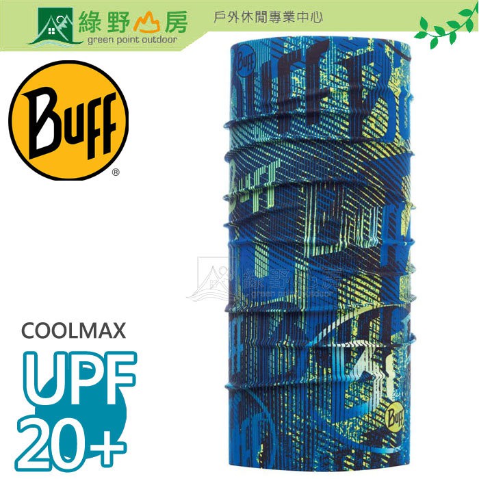 綠野山房》Buff