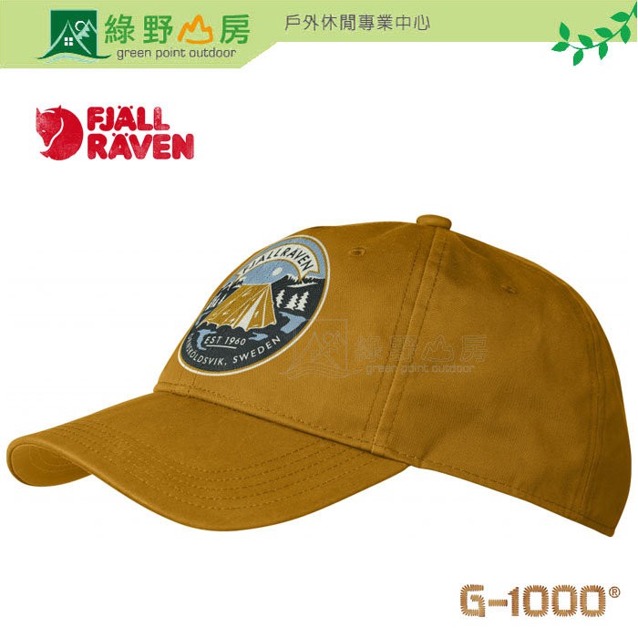 綠野山房》Fjallraven