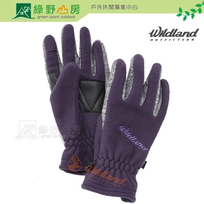 綠野山房》Wildland