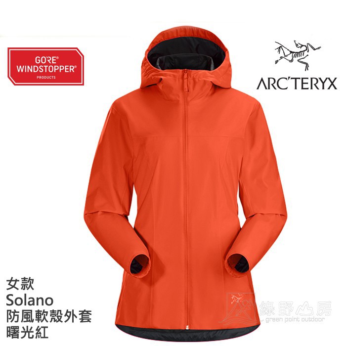 Arc'teryx