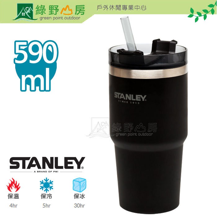 綠野山房》STANLEY