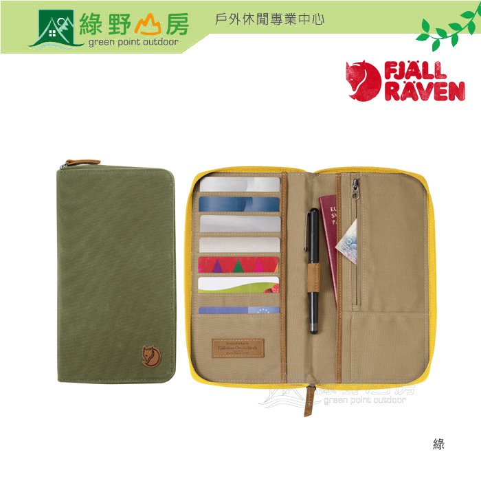 綠野山房》Fjallraven