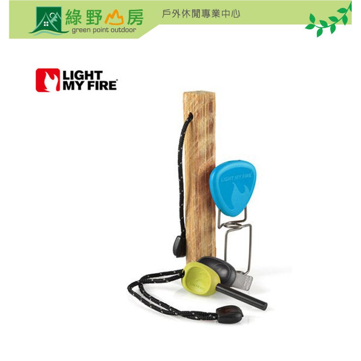 綠野山房》Light