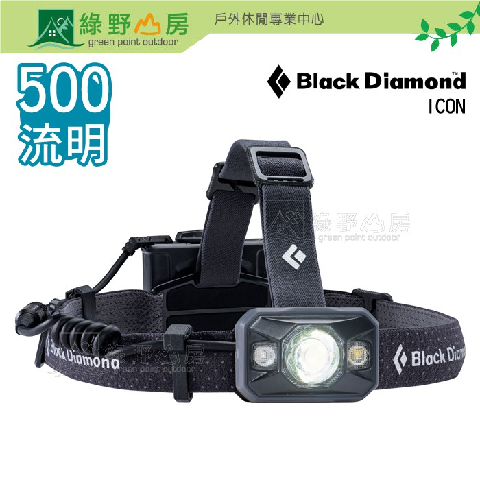 綠野山房》Black