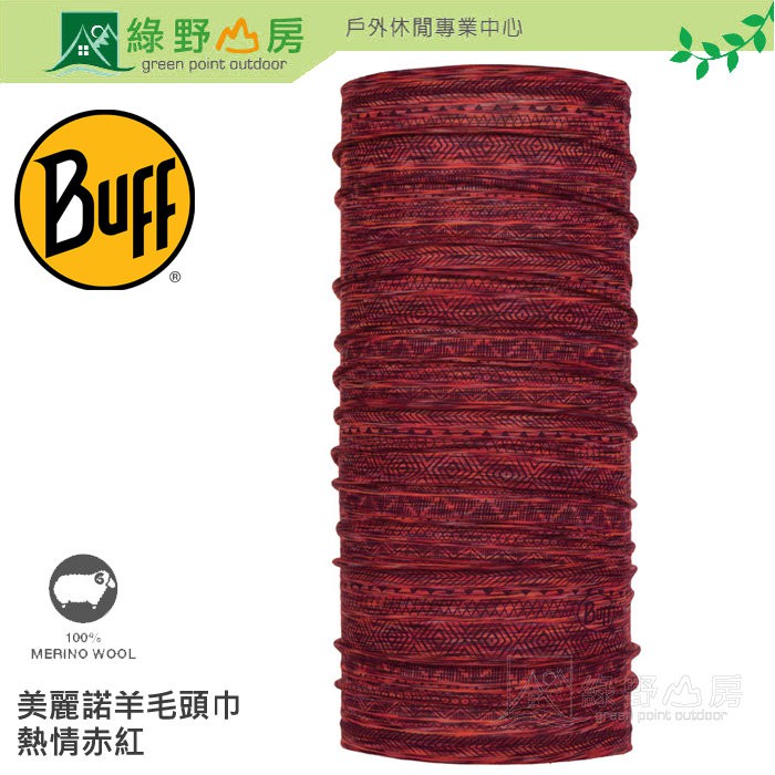 綠野山房》Buff