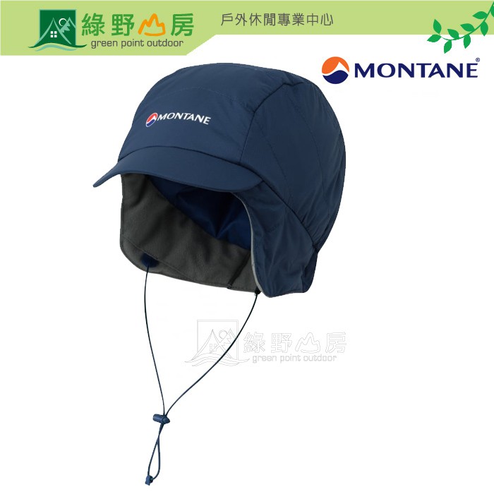 綠野山房》Montane