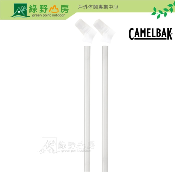 綠野山房》CAMELBAK