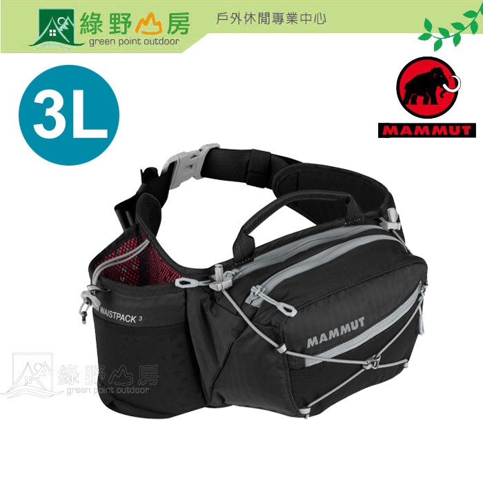 綠野山房》Mammut