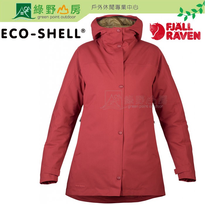 綠野山房》亞洲版