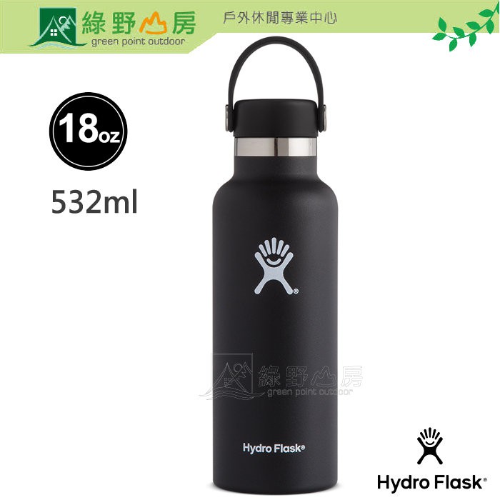 綠野山房》Hydro