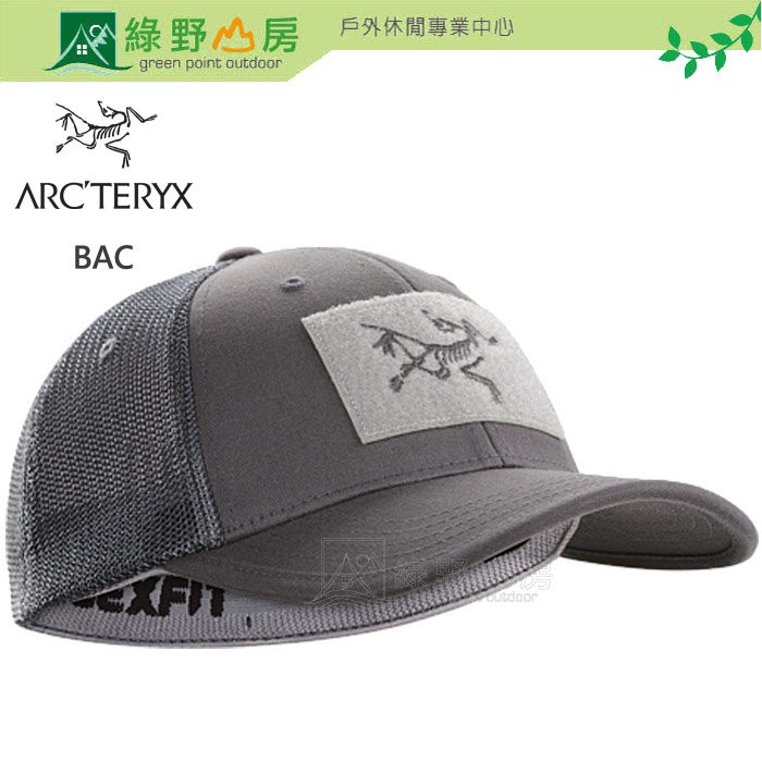 Arc'teryx