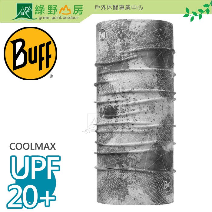 綠野山房》Buff