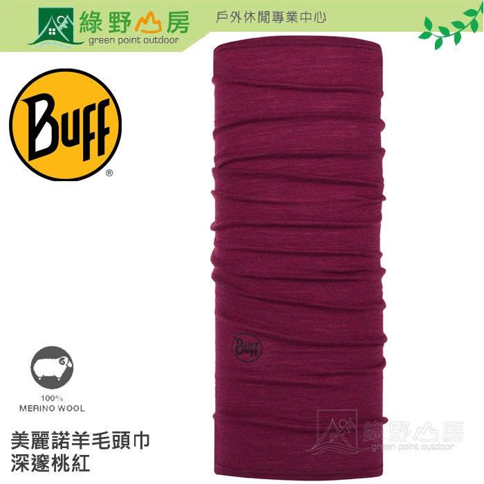 綠野山房》Buff
