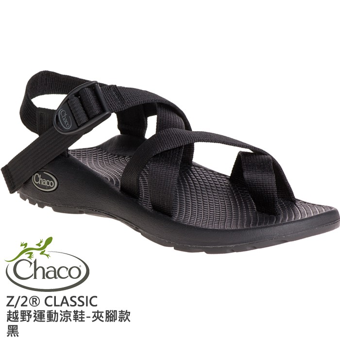 Chaco