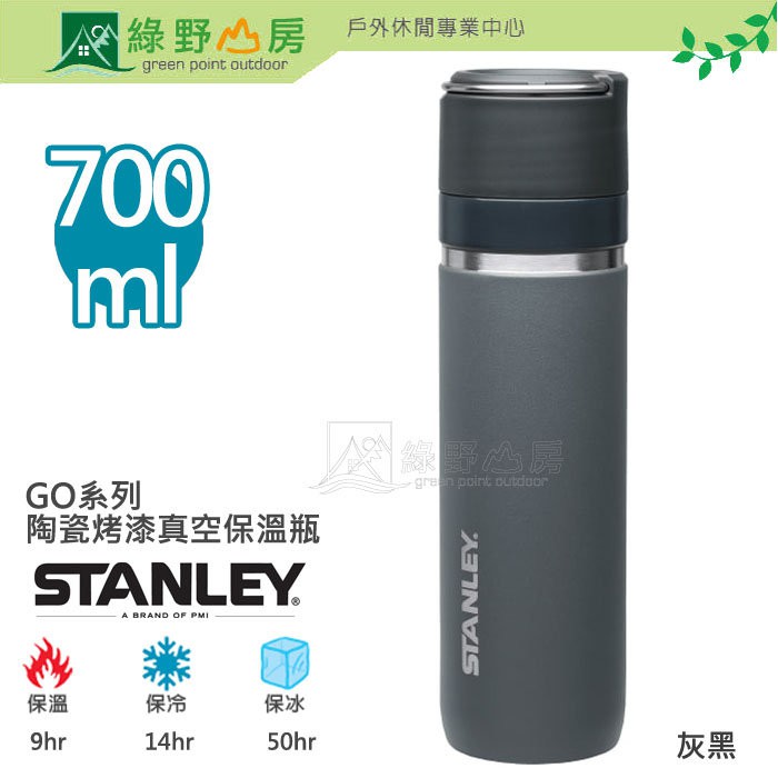 綠野山房》STANLEY