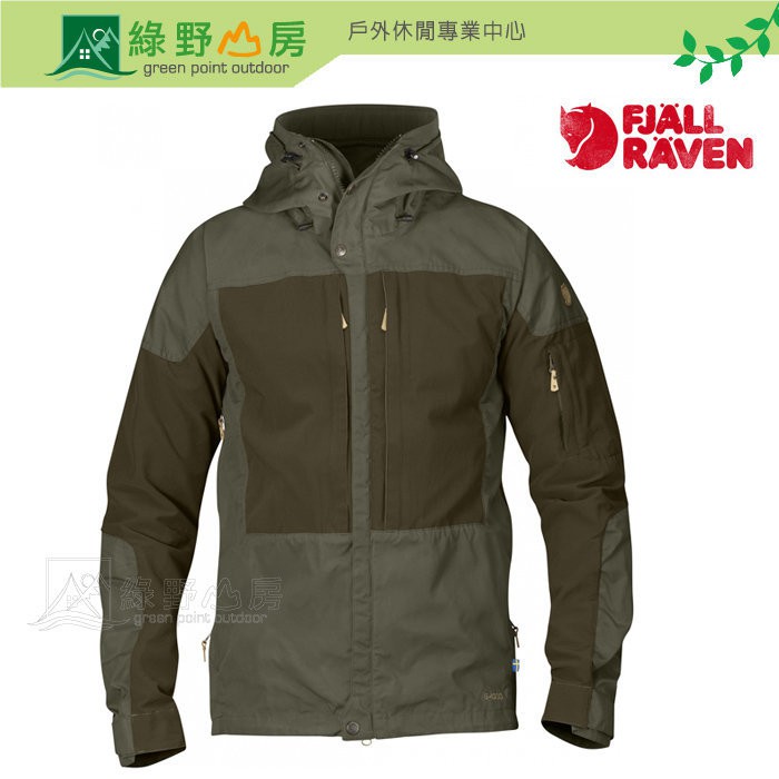 綠野山房》Fjallraven