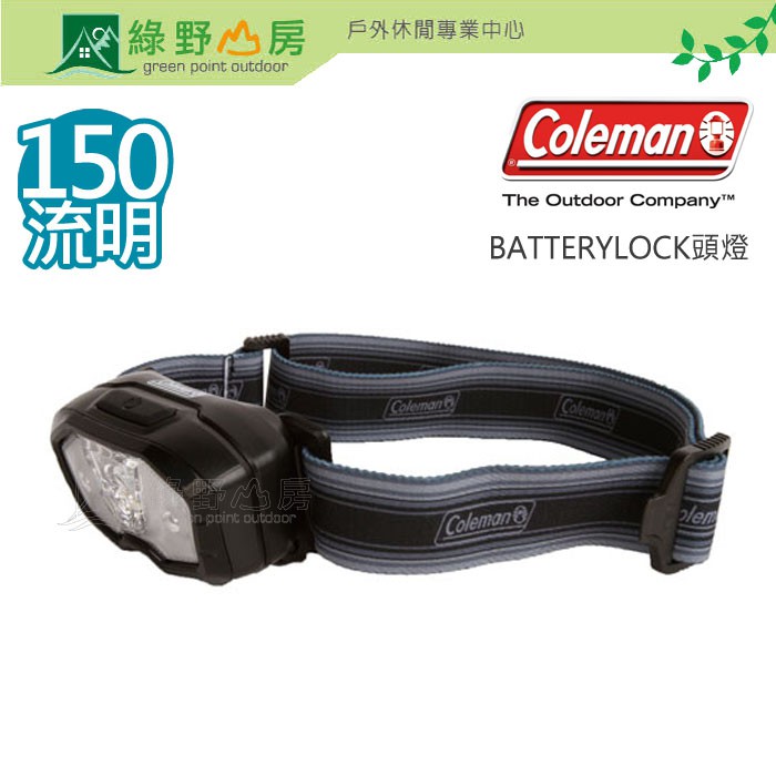 綠野山房》Coleman