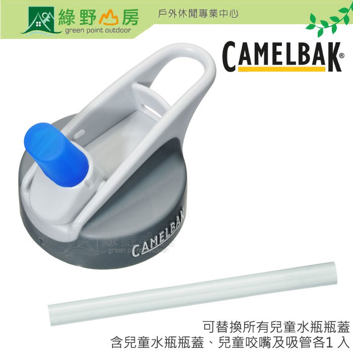 CAMELBAK