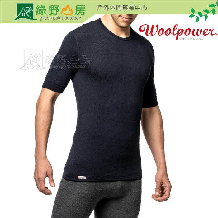 綠野山房》Woolpower