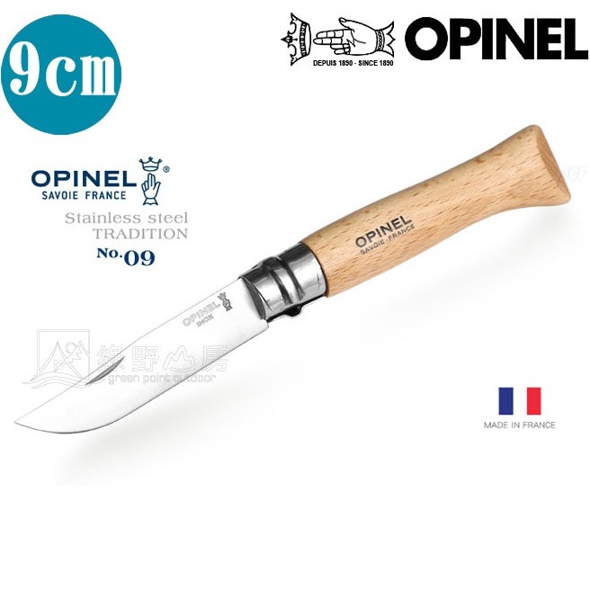 OPINEL