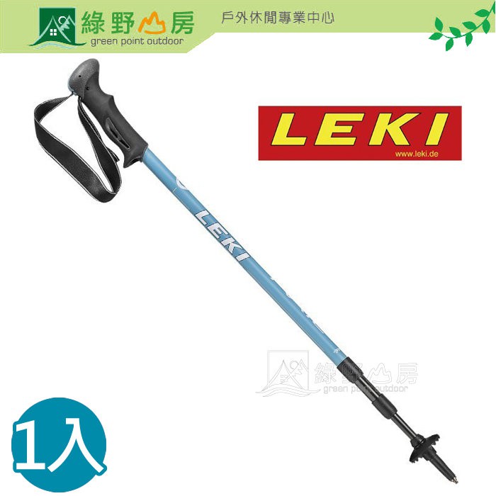 綠野山房》LEKI